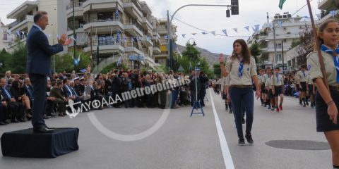 ΔΗΜΟΣ ΓΛΥΦΑΔΑΣ