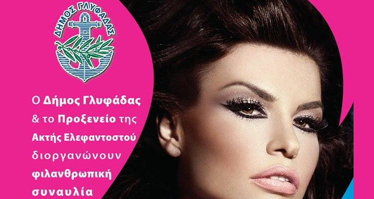 ΛΟΤΣΑΡΗ