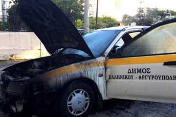 ΔΗΜΟΣ ΕΛΛΗΝΙΚΟΥ-ΑΡΓΥΡΟΥΠΟΛΗΣ