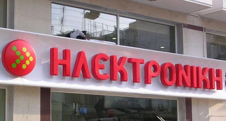 ΗΛΕΚΤΡΟΝΙΚΗ στη Γλυφάδα