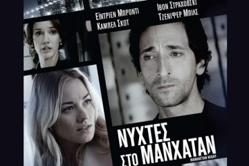 ΔΗΜΟΣ ΕΛΛΗΝΙΚΟΥ-ΑΡΓΥΡΟΥΠΟΛΗΣ