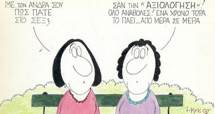 ΚΥΡ