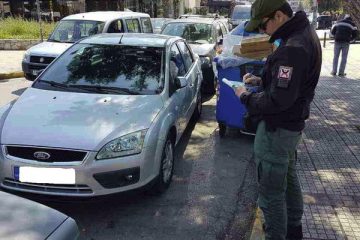 ΔΗΜΟΣ ΓΛΥΦΑΔΑΣ