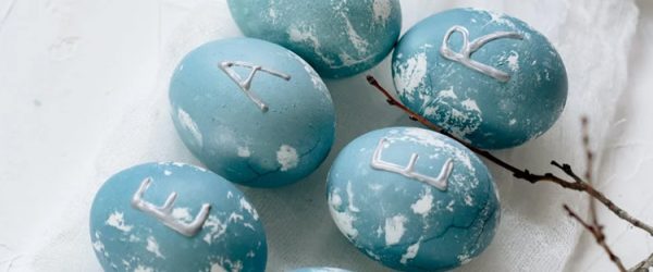 Χρόνια Πολλά