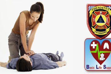 Εθελοντική Δασοπροστασία Πυρόσβεση Γλυφάδας