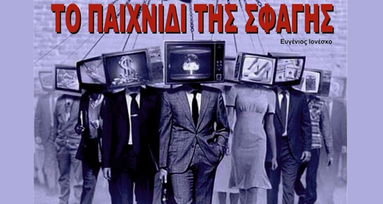 ΔΗΜΟΣ ΕΛΛΗΝΙΚΟΥ-ΑΡΓΥΡΟΥΠΟΛΗΣ