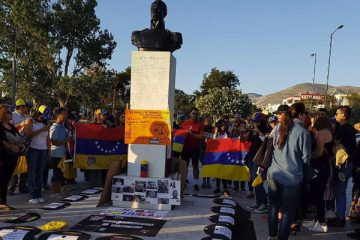 Διαμαρτυρία