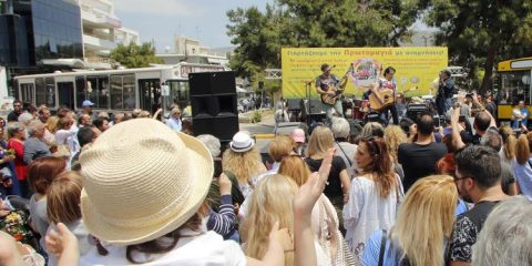 ΔΗΜΟΣ ΓΛΥΦΑΔΑΣ