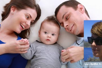 Γράφει η Αριάδνη Λοράνδου