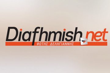 Diafhmish.net