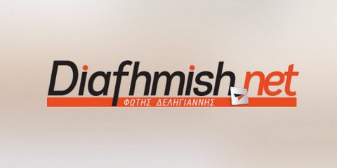 Diafhmish.net