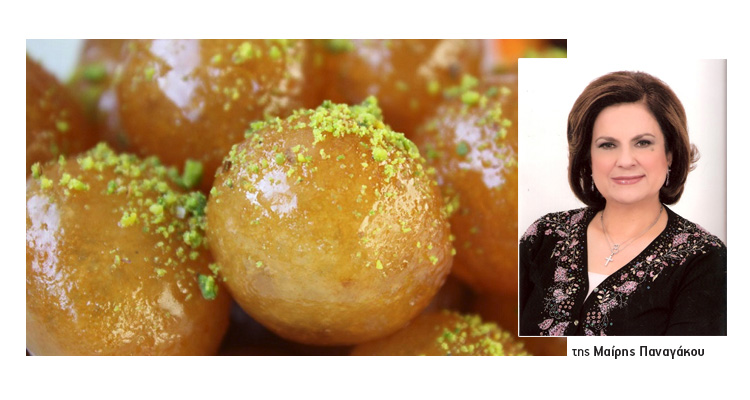 ΜΑΙΡΗ ΠΑΝΑΓΑΚΟΥ