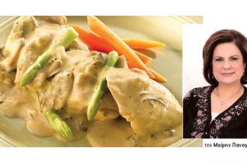 ΜΑΙΡΗ ΠΑΝΑΓΑΚΟΥ