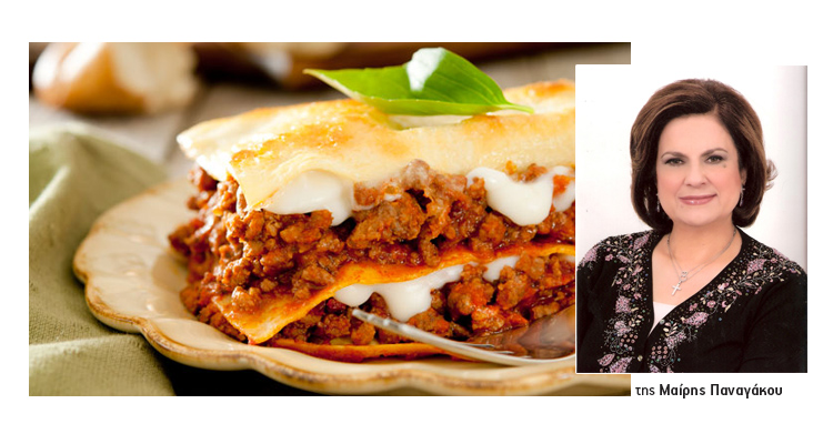 ΜΑΙΡΗ ΠΑΝΑΓΑΚΟΥ