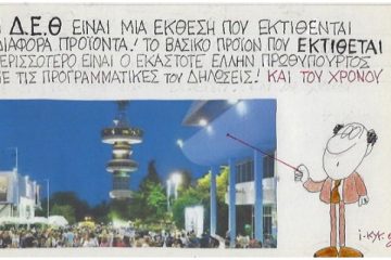 ΚΥΡ