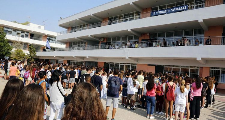 Δήμος Γλυφάδας