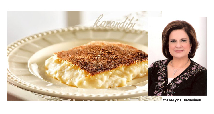 ΜΑΙΡΗ ΠΑΝΑΓΑΚΟΥ