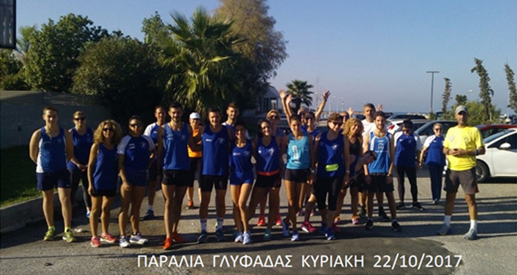 Γ.Σ. ΓΛΥΦΑΔΑΣ–ΣΤΙΒΟΣ