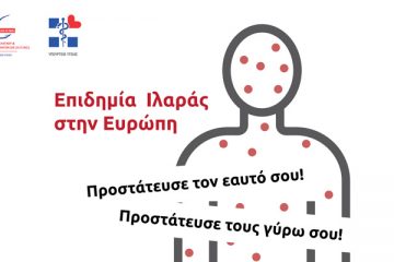 Ιλαρά