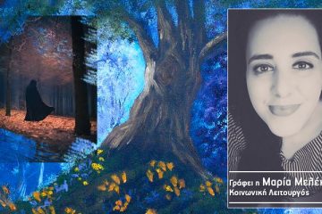 Μαρία Μελέκου