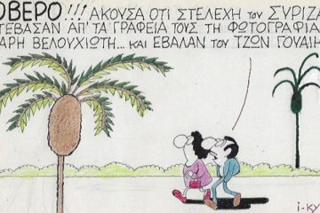 ΚΥΡ