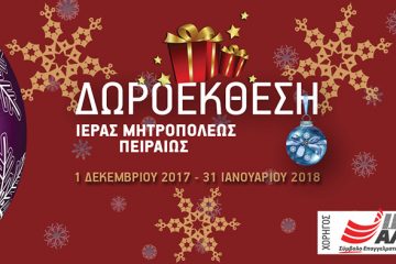 ΙΕΚ ΑΛΦΑ ΓΛΥΦΑΔΑΣ