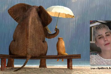 Αριάδνη Λοράνδου