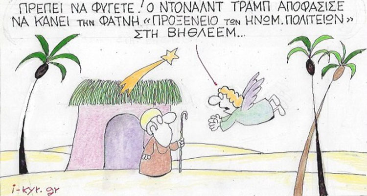 ΚΥΡ 