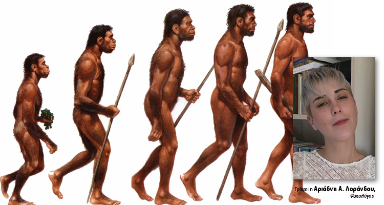 Αριάδνη Λοράνδου