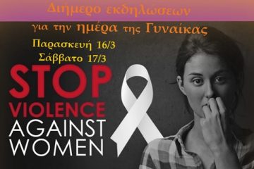 Καλλίπολις