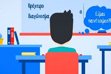 Δήμος Ελληνικού - Αργυρούπολης