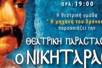 Δήμος Ελληνικού - Αργυρούπολης