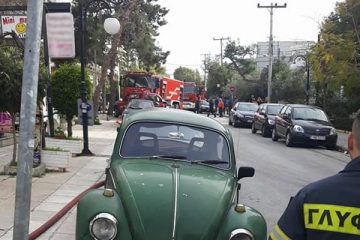 Πυρκαγιά