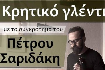 Ενωση Κρητών