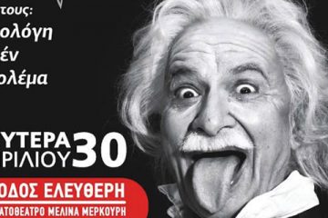 Δήμος Γλυφάδας