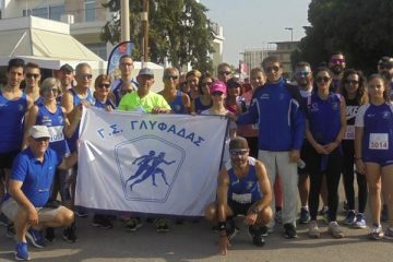 ΓΣ Γλυφάδας