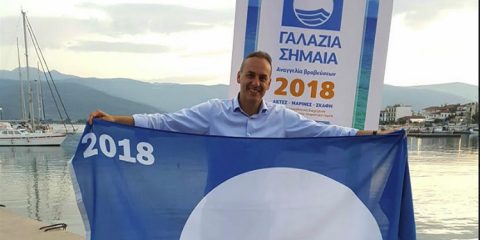 ΠΑΠΑΝΙΚΟΛΑΟΥ