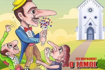 Μαριλένα cinema