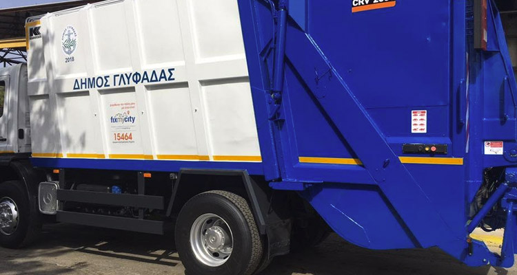 ΔΗΜΟΣ ΓΛΥΦΑΔΑΣ