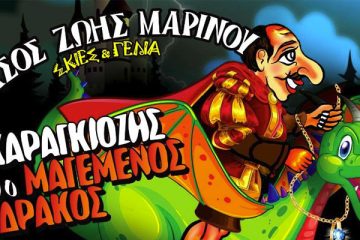 Μαριλένα cinema