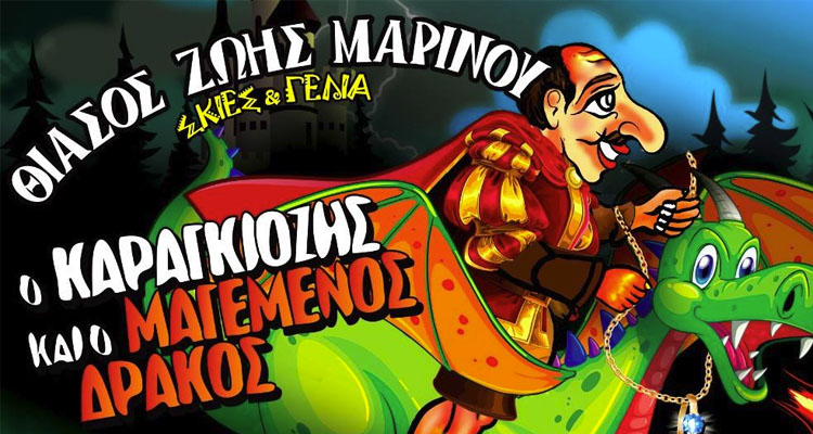 Μαριλένα cinema