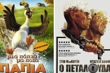 Μαριλένα cinema