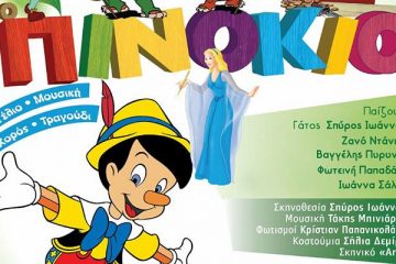 Μαριλένα cinema