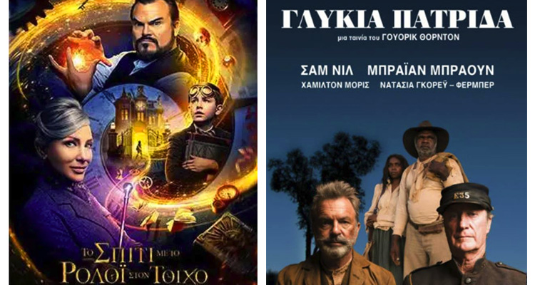 Μαριλένα cinema
