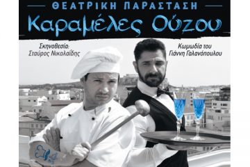 Δήμος Ελληνικού - Αργυρούπολης