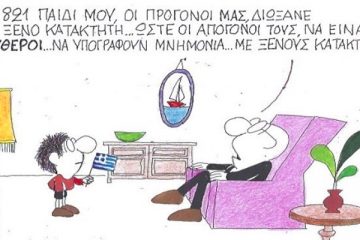 ΚΥΡ