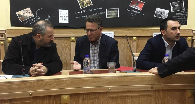 Προοδευτικό Δημοκρατικό Μέτωπο