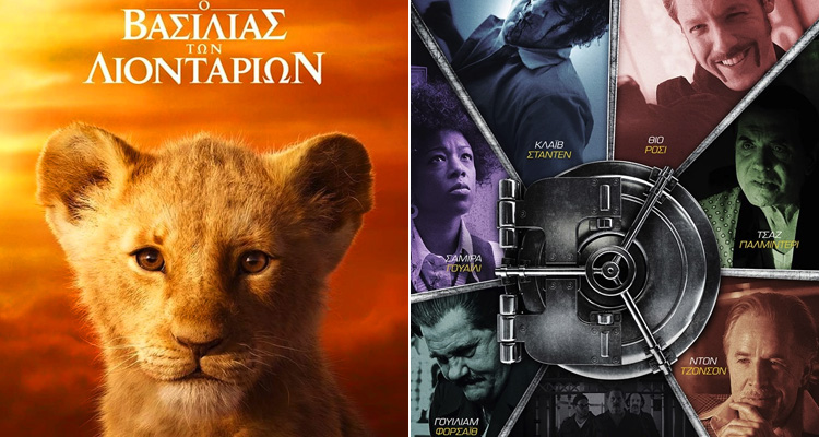 Μαριλένα cinema