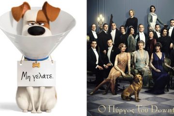 Μαριλένα cinema