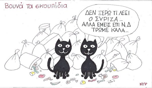 ΚΥΡ